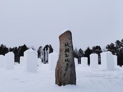 -北极村旅游风景区