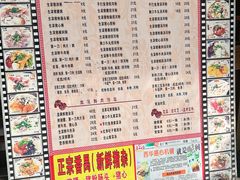 账单-荔林食店(西华路店)
