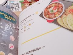 -豪客来牛排(商汇人和广场店)