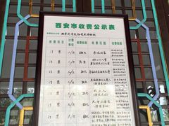 -西安关中民俗艺术博物院