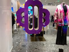 -maje(港汇恒隆广场店)