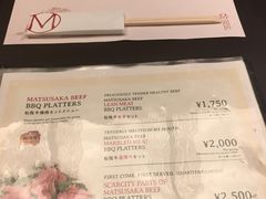 -松阪牛焼肉M(法善寺横丁店)