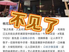 -龙湖南京江北天街