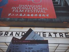 -大光明电影院(南京西路店)