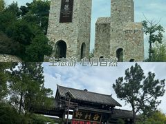 -黄陂区野村谷景区