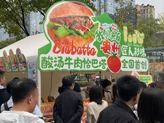 -合景·悠方(成都店)