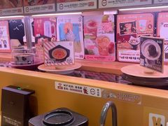 -寿司郎(皇庭广场店)