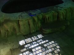 -龙达温泉生态城