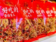 -二斗栗子(黄河道店)
