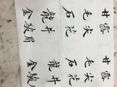 -秦汉胡同书法古筝围棋国画书院(宝地分馆)