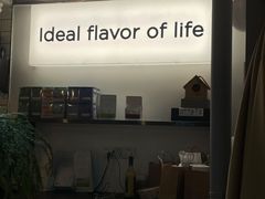 -明谦·Coffee&Cocktail Bar(美您公园店)