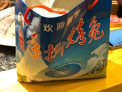-老黄记手撕烤兔(玉林街店)