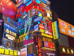 -黄兴南路步行商业街