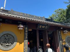 -灵顺寺