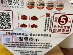 -勤德兴(湖滨路店)