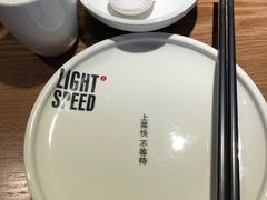 -吕氏疙瘩汤·新鲁菜(新贵和店)