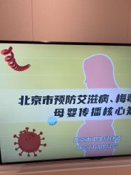 -北京俪婴妇产医院(朝阳大悦城店)