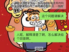 -美联众合动物医院·24h转诊中心