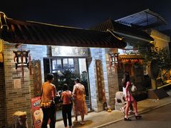 -周大娘牛乳(旧寨古村总店)