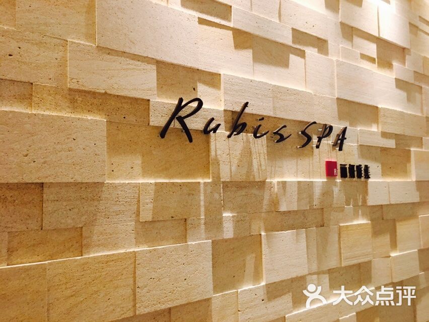 丽妍雅集(来福士广场长宁店)图片 - 第65张