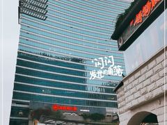 -海底捞大排档火锅(打浦路店)