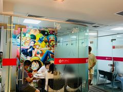 -樱花国际日语(人广中心)