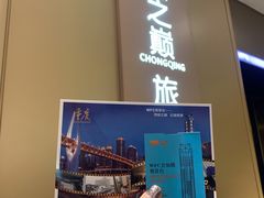-WFC会仙楼观景台