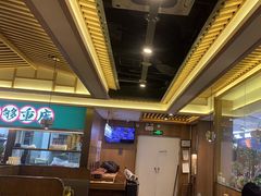 -井格重庆火锅(西直门凯德Mall店)