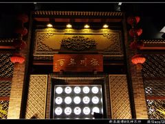-百年川椒重庆老火锅(光谷店)