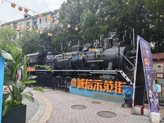 -老外街