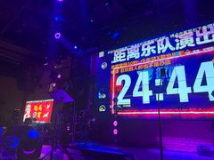 -胡桃里乐队酒馆(广州塔店)