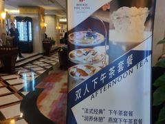 -国际饭店·原点咖啡吧ORIGIN CAFE&BAR