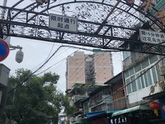 -溪岸路花鸟市场