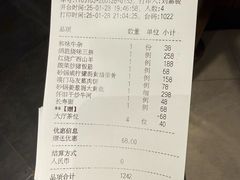 -炳胜品味(海印总店)