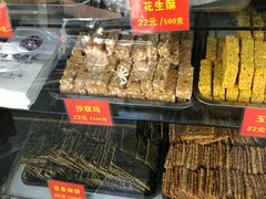 -宋记饼家(石门二路店)