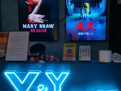 -Y&Y创意真人密室逃脱馆(人民广场步行街店)