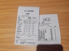 -炉小二铜锅牛蛙•川湘菜(三里屯店)