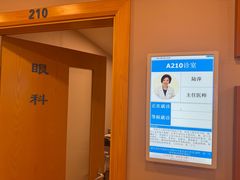-上海广德中医门诊部