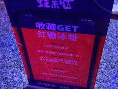 -蛙来哒(金沙洲万达店)