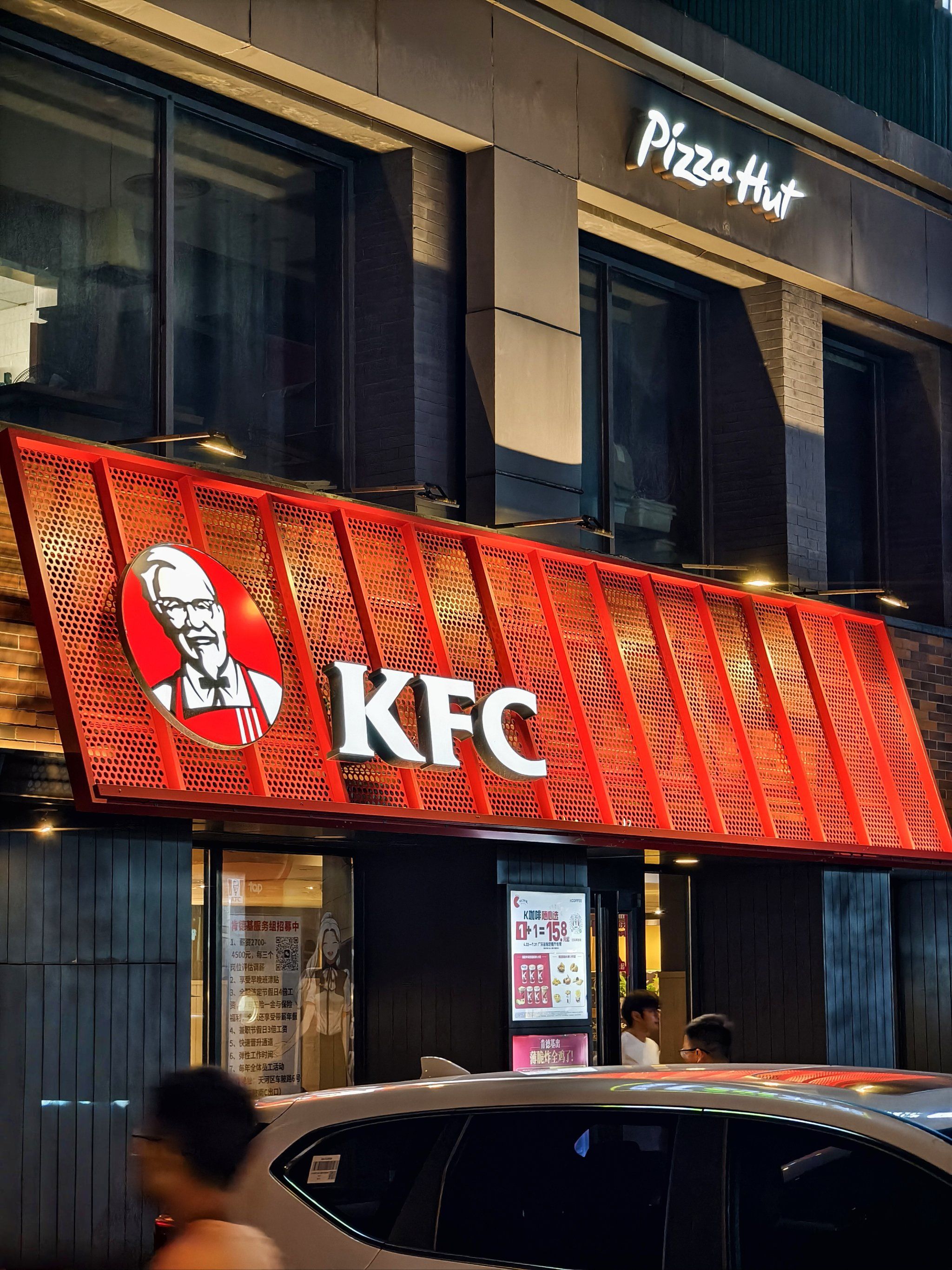 肯德基蓝色冰淇淋什么时候回归呀❓