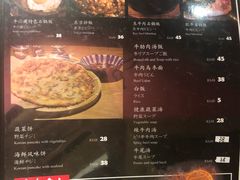 菜单-牛藏·黑毛和牛烧肉(环市东店)