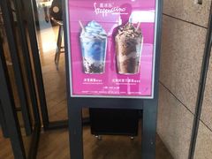 -星巴克(浦东机场T2到达店)