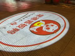 -大小河街