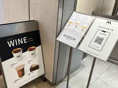 -M Stand(南京新街口金鹰店)