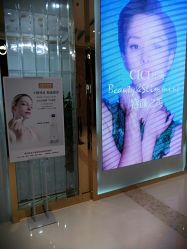 -CICI纤美·科技减肥美容