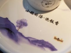 -小白鹅火焰焖锅(万达印象店)