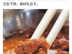 -腰记饭店(龙源路店)