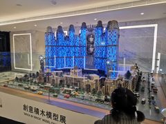 -影汇之星8字形摩天轮