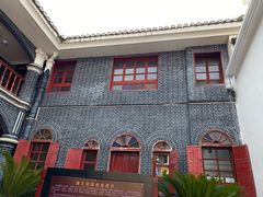 -遵义会议纪念馆