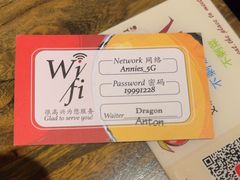 -安妮意大利餐厅(世贸天阶店)